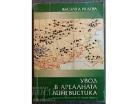 Introduction to areal linguistics: Vasilka Radeva