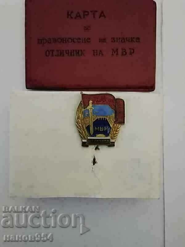 Award badge.