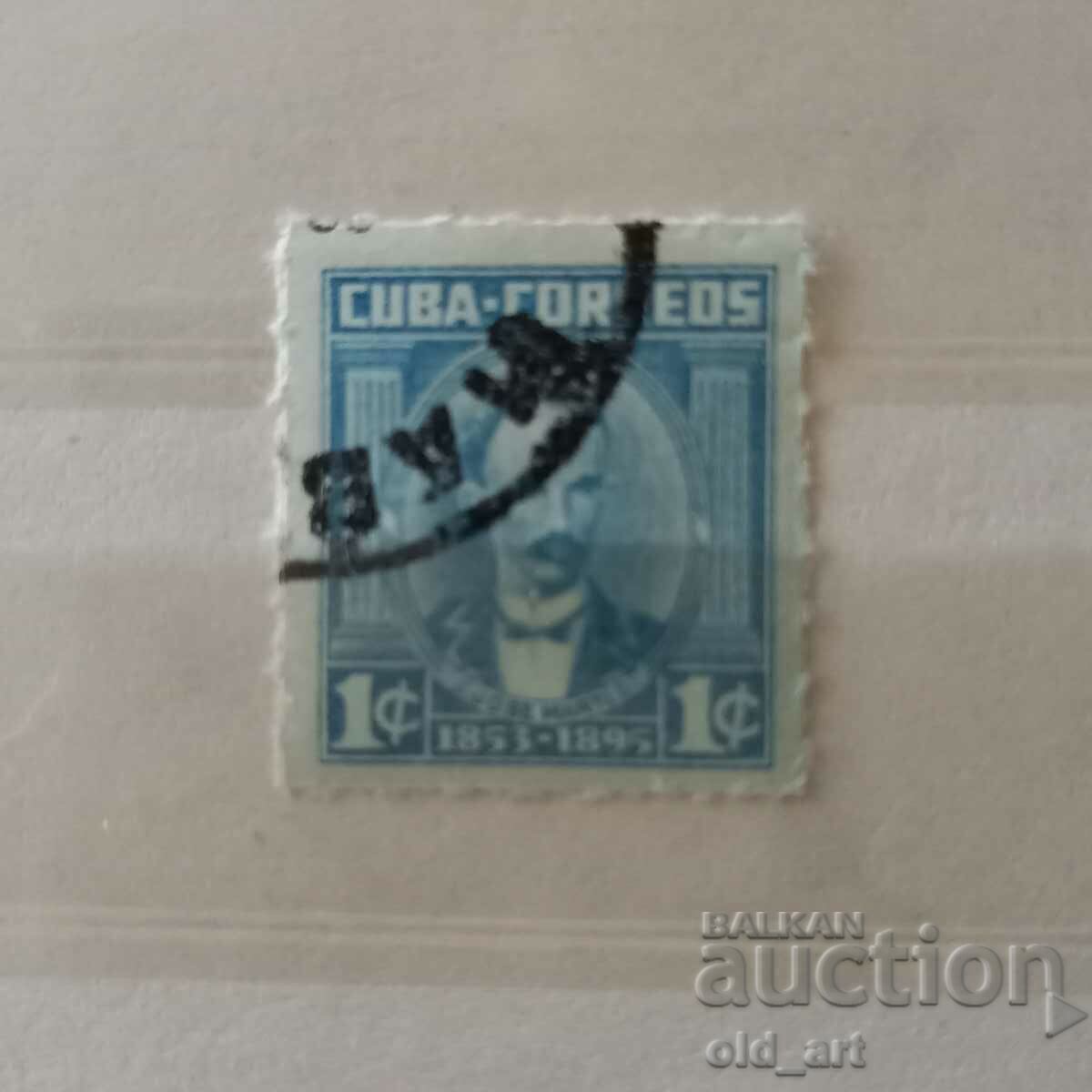 Γραμματόσημο - Κούβα