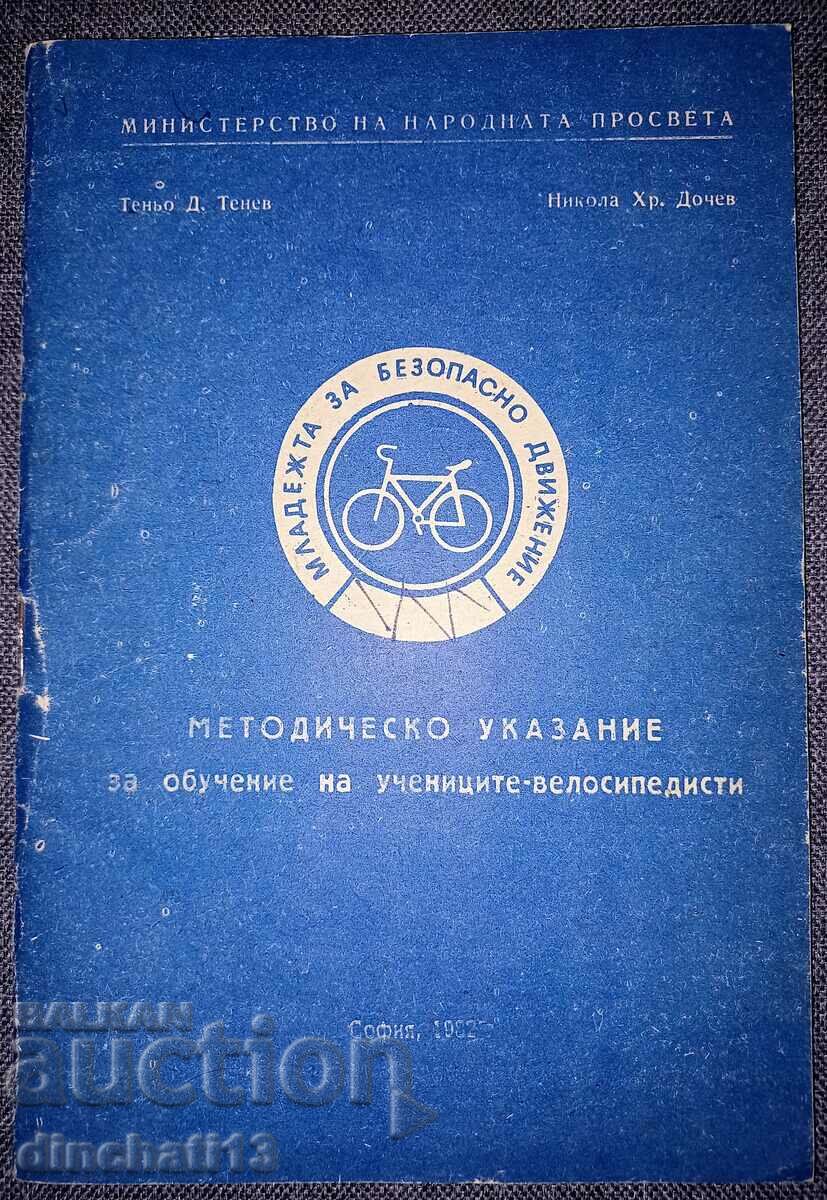 Methodological instruction for the training of cyclist pupils