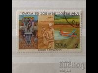 Postage stamp - Cuba, Agriculture