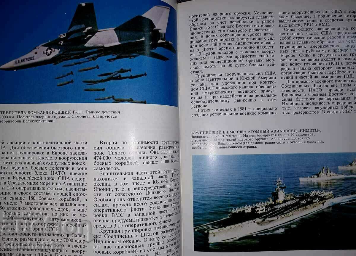 Delivery of Where does the threat to peace come from? Delivery of Where does the threat to peace come from?