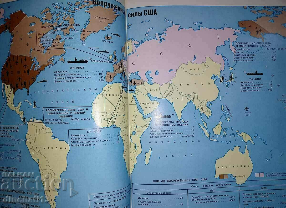 Where does the threat to peace come from? - 5 Where does the threat to peace come from? - 5