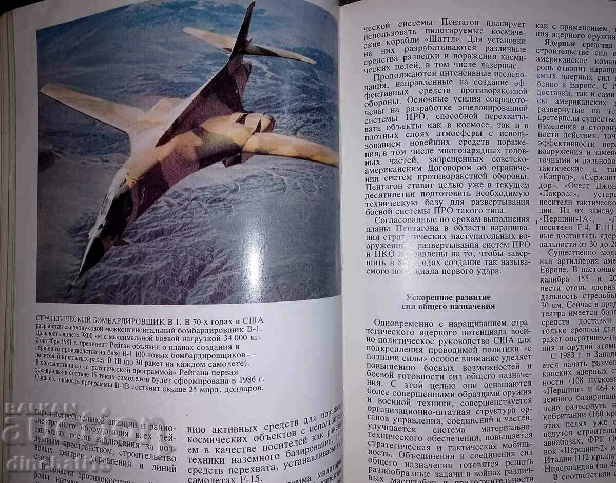 Where does the threat to peace come from? - 6 Where does the threat to peace come from? - 6