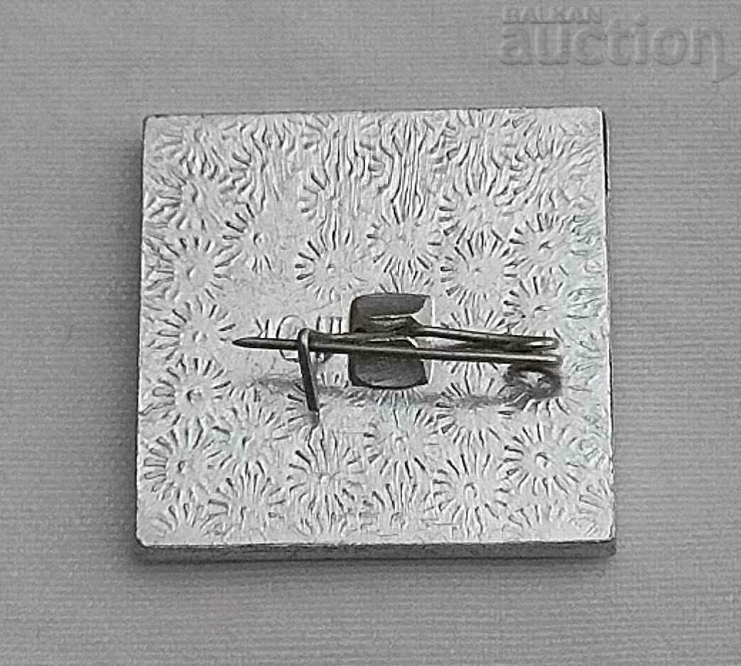 SOCHI USSR BUS STATION BADGE with price 3.00 BGN | € 1.53 SOCHI USSR BUS STATION BADGE with price 3.00 BGN | € 1.53