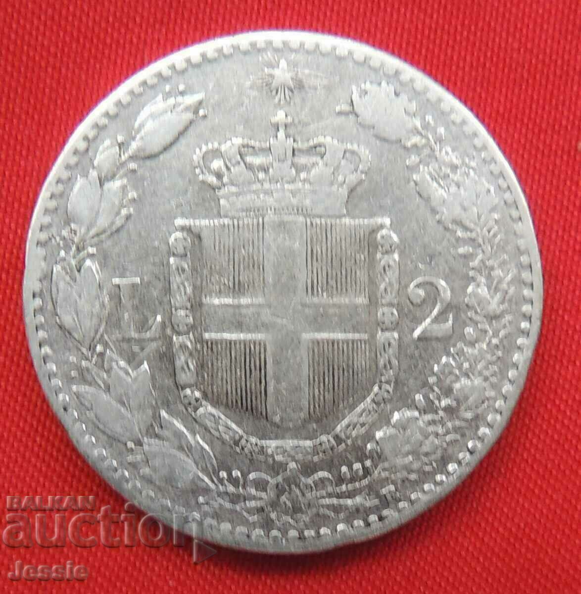 2 лири 1897 Италия