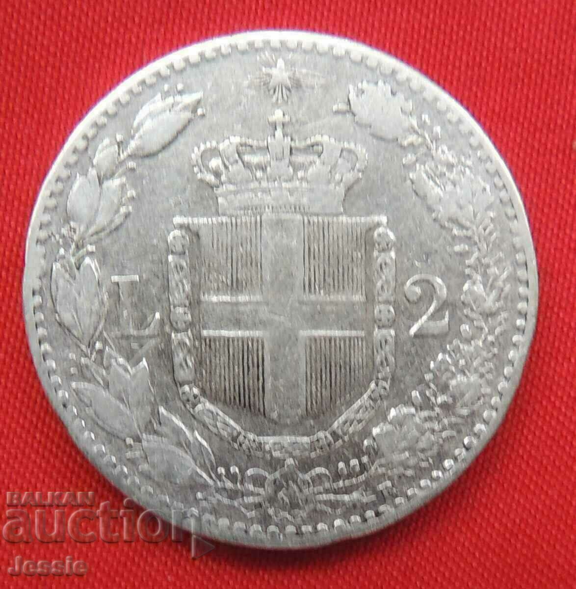 2 lire 1897 Italy