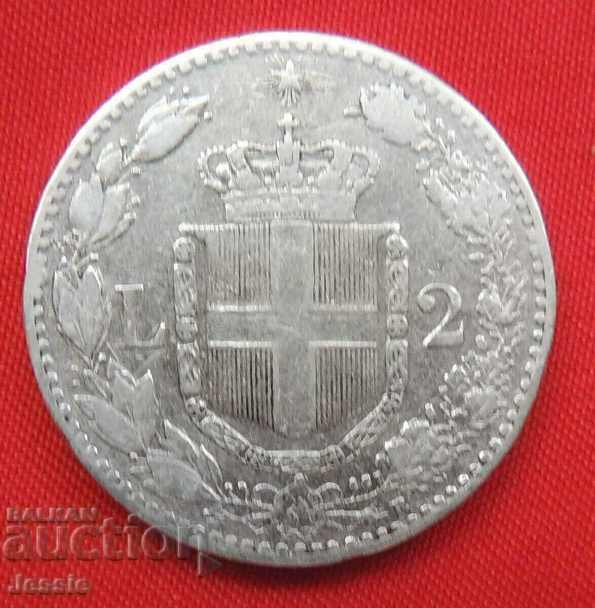 2 lire 1897 Italia