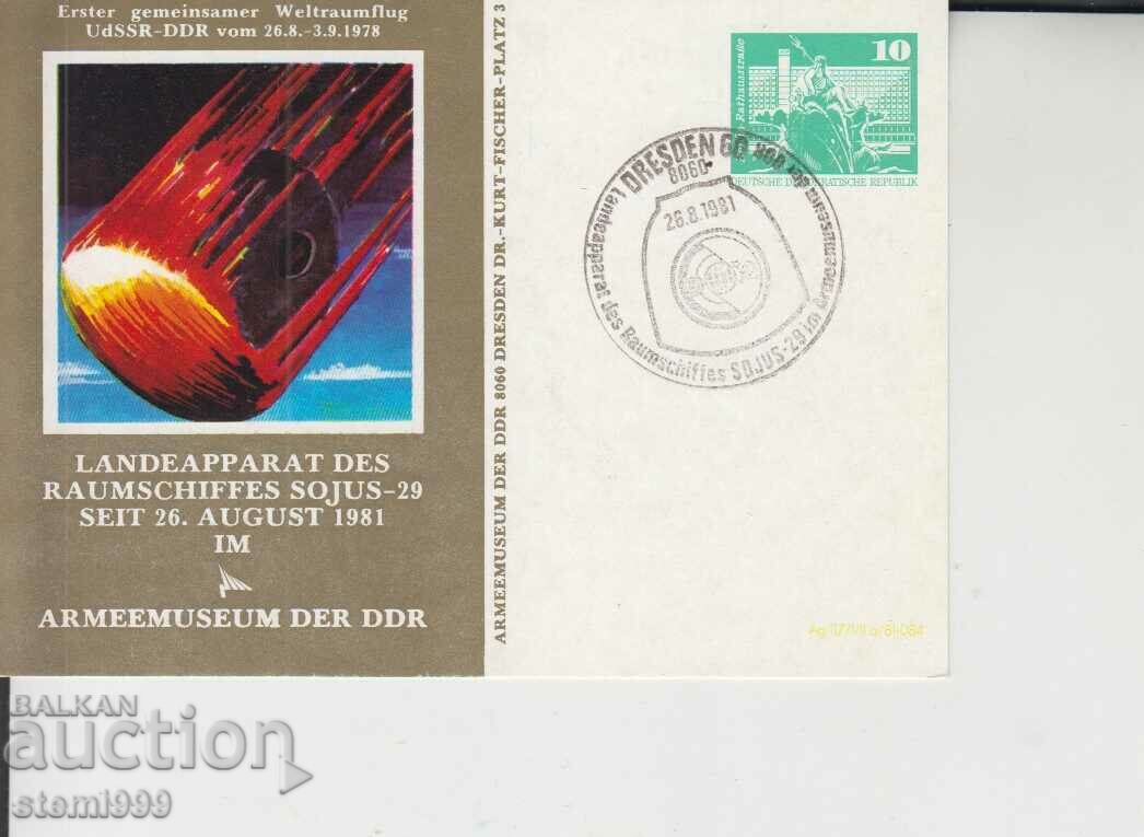 Postal card Cosmos FDC