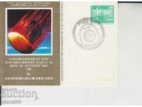 Postal card Cosmos FDC