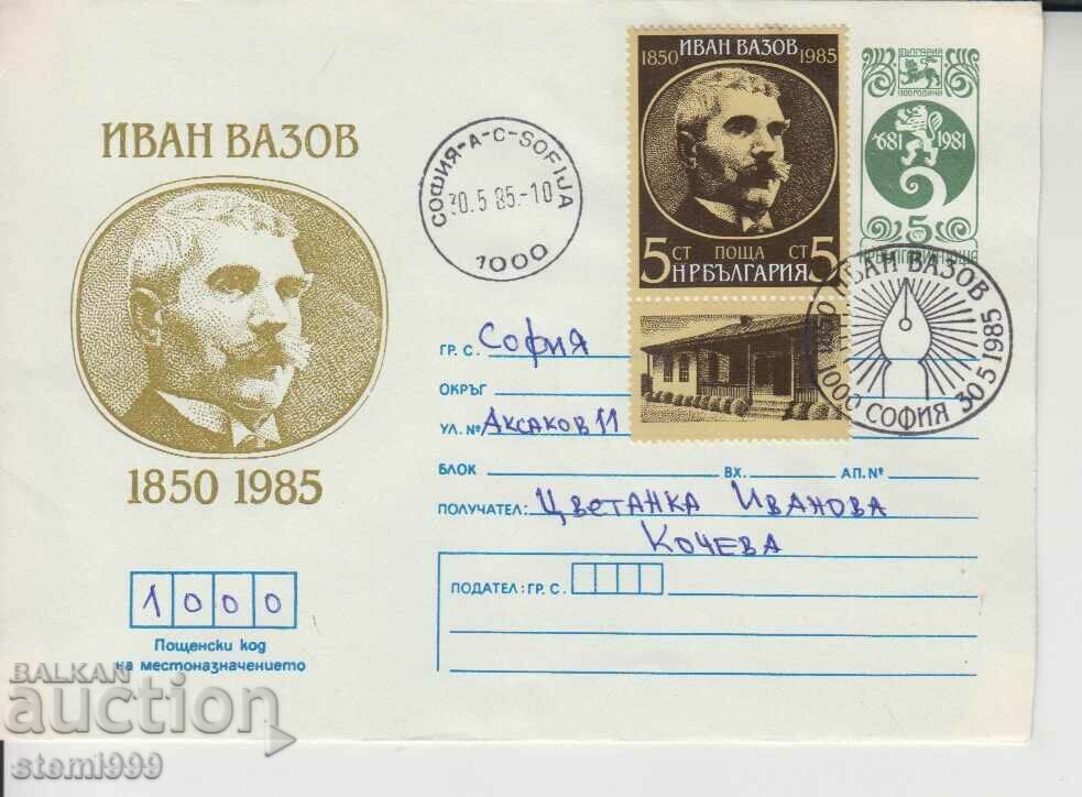 Envelope Ivan Vazov Personalities Envelope Ivan Vazov Personalities