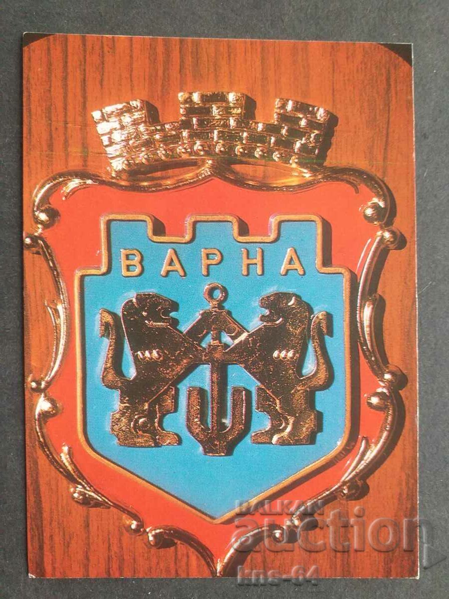 Варна