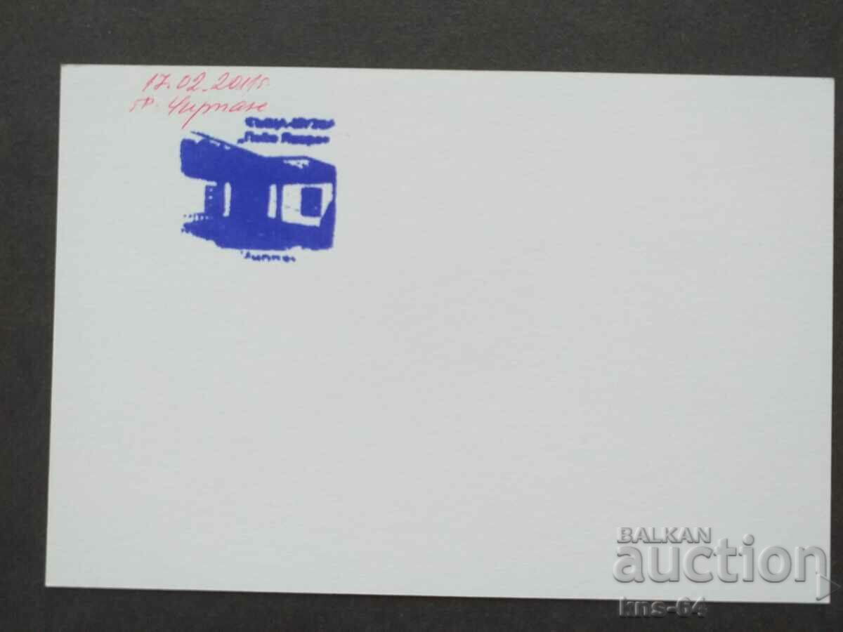 Zlatna livada village with price 0.55 BGN | € 0.28 Zlatna livada village with price 0.55 BGN | € 0.28