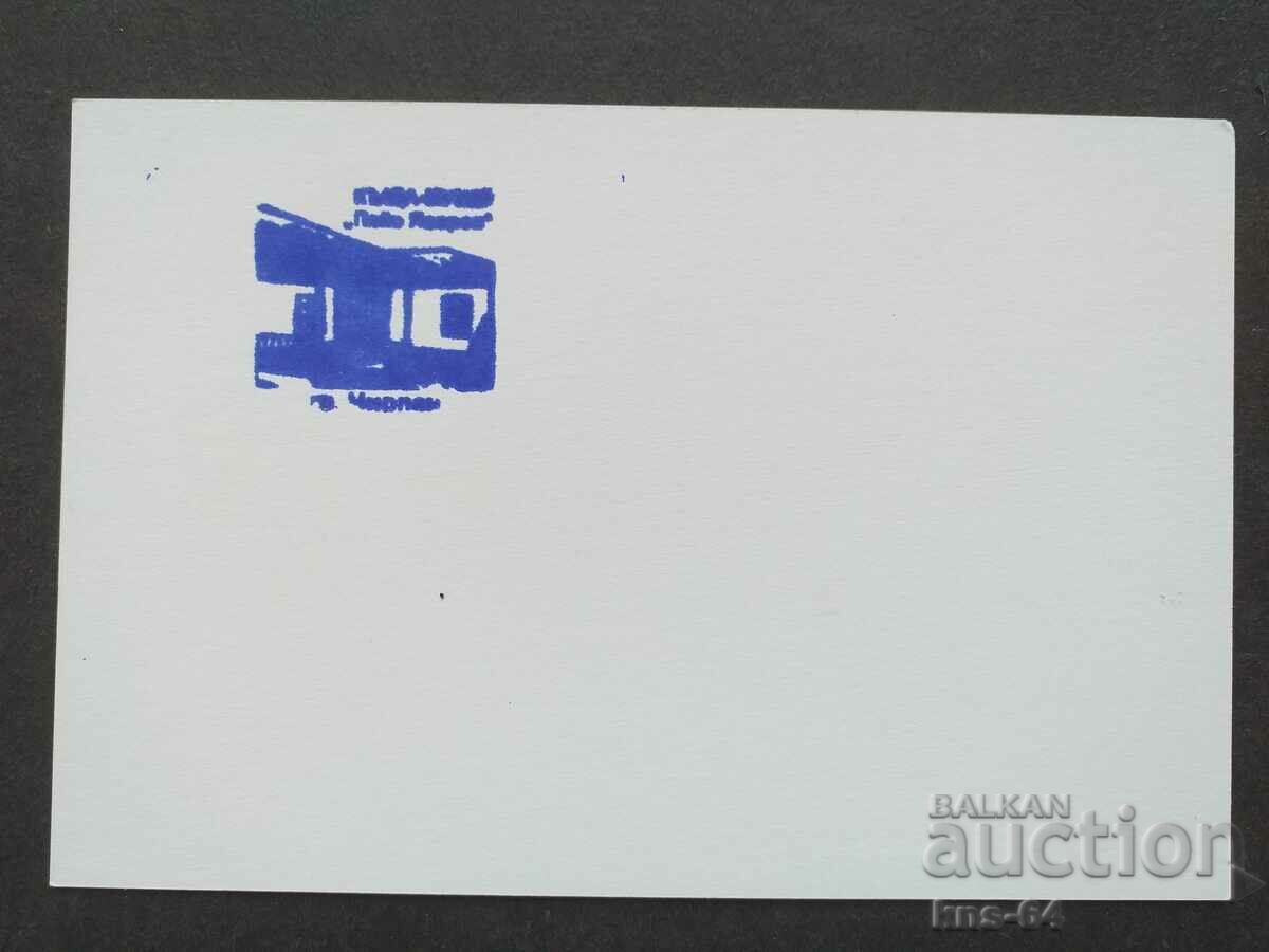 Zlatna livada village with price 0.55 BGN | € 0.28 Zlatna livada village with price 0.55 BGN | € 0.28