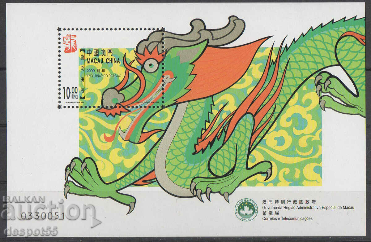 2000. Macao. Anul Nou Chinezesc - Anul Dragonului. Bloc.