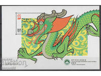 2000. Macao. Anul Nou Chinezesc - Anul Dragonului. Bloc.