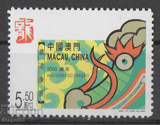 2000. Macao. Anul Nou Chinezesc - Anul Dragonului.