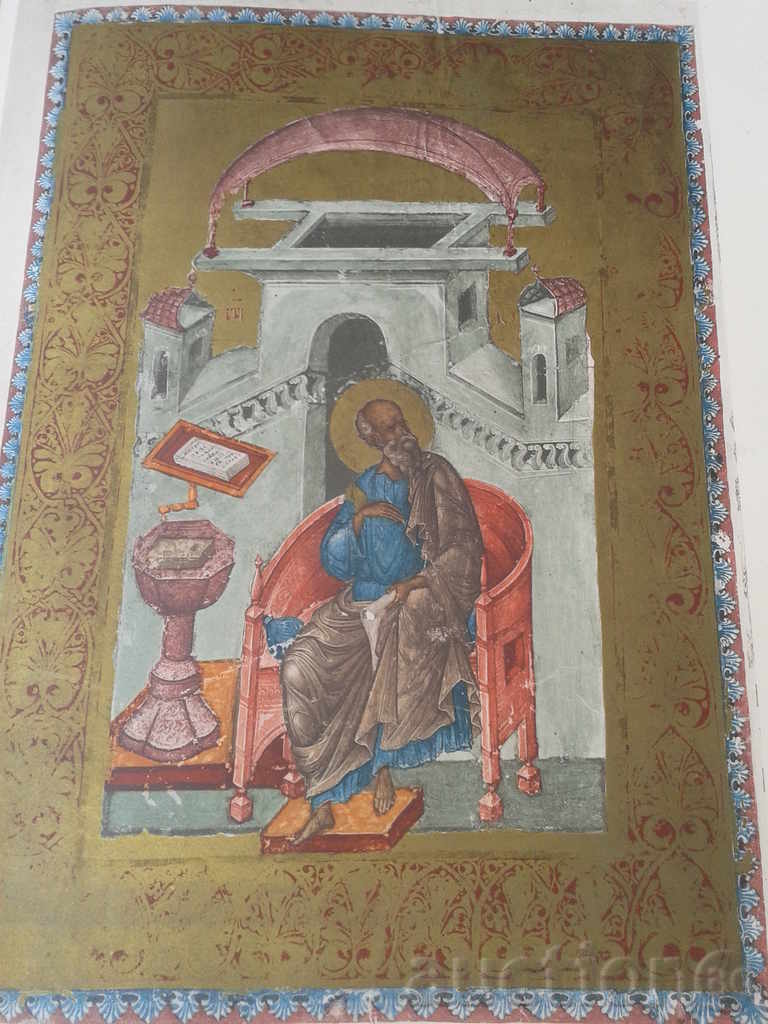 Delivery of Album Delivery of Album