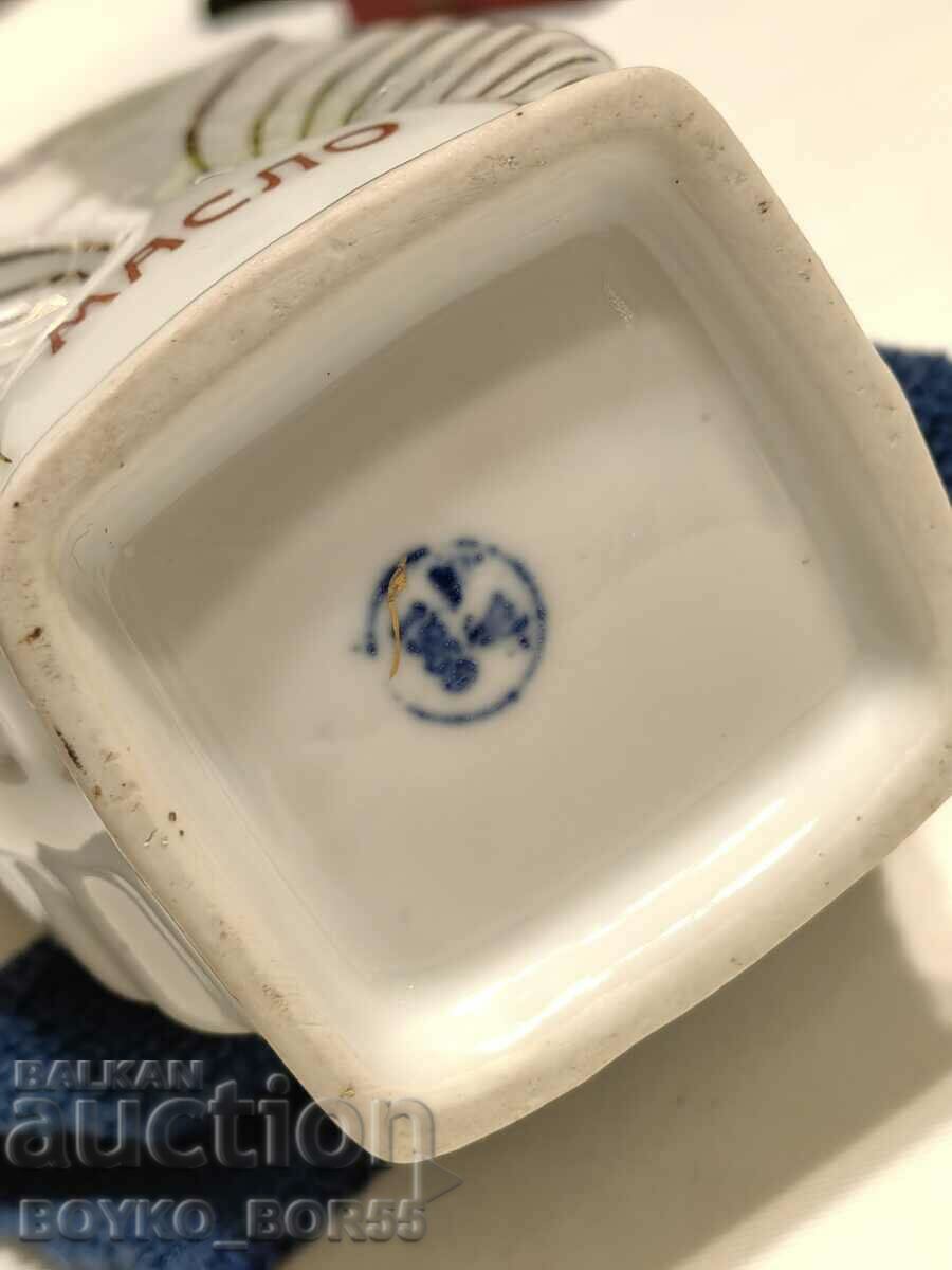 Auction Bulgarian Social Porcelain Jug 60s of the 20th century Auction Bulgarian Social Porcelain Jug 60s of the 20th century