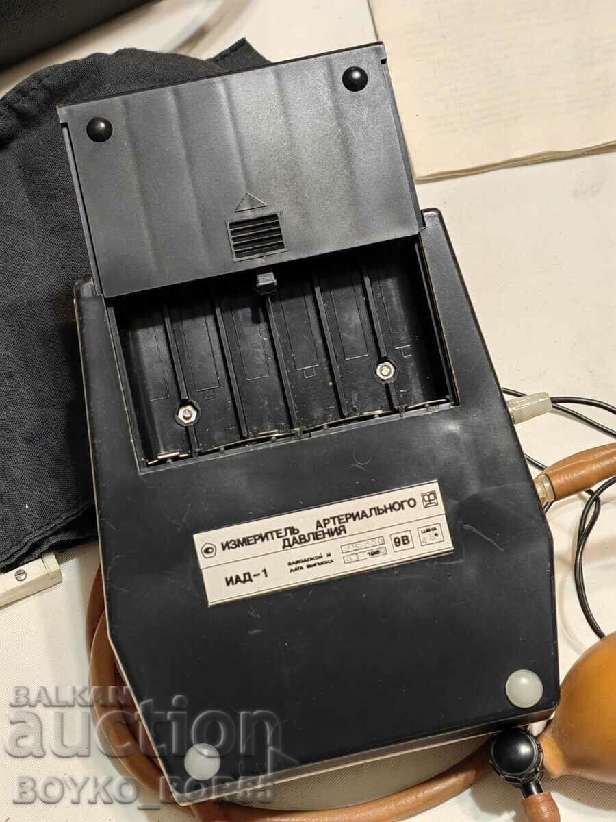 Russian Social USSR Apparatus Blood Pressure 1985 - 6 Russian Social USSR Apparatus Blood Pressure 1985 - 6