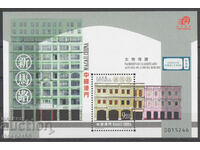 2000. Macao. Clădiri de pe Bulevardul Almeida Ribeiro, Macao. bloc
