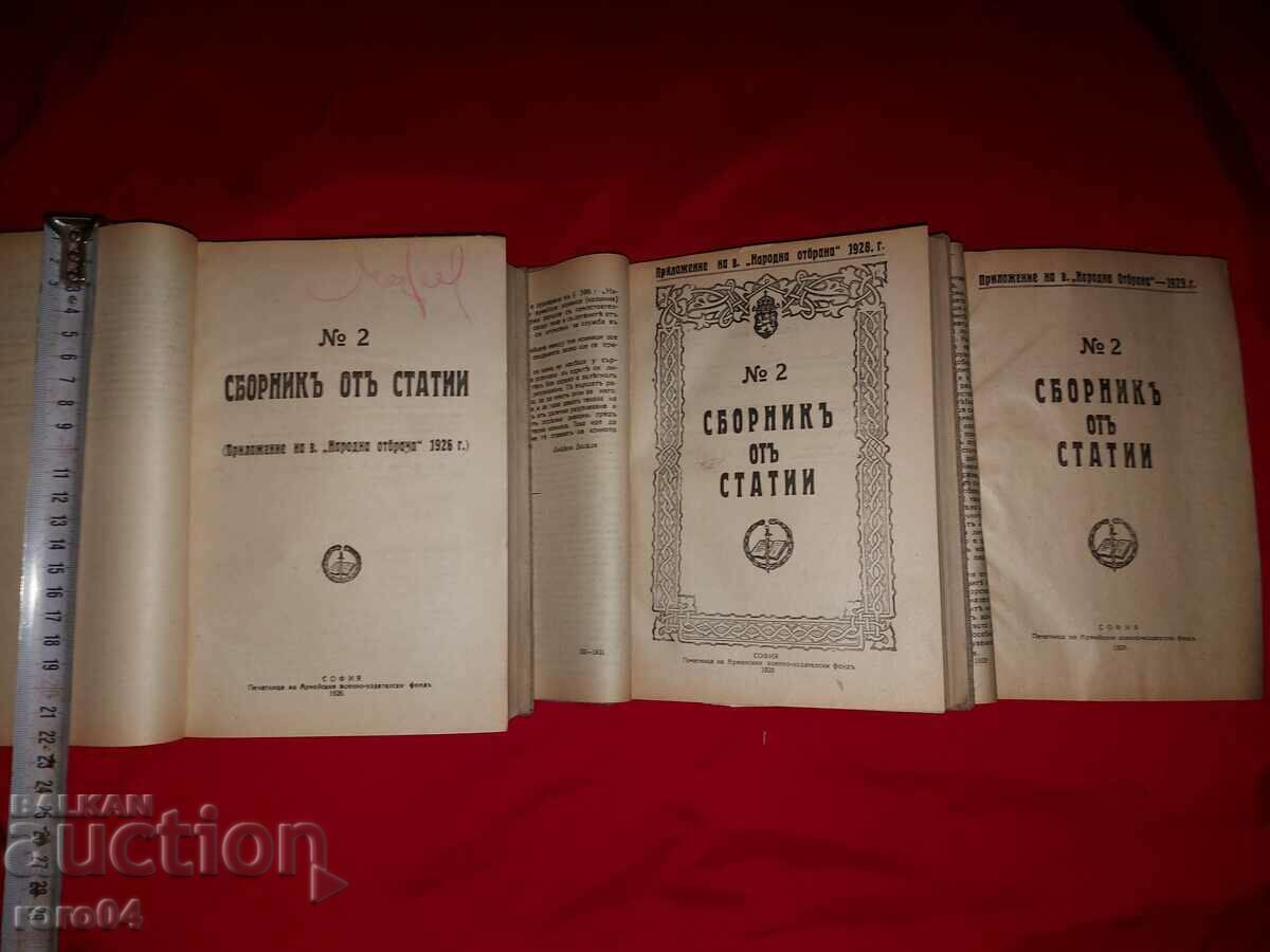 Auction COLLECTION OF ARTICLES Auction COLLECTION OF ARTICLES