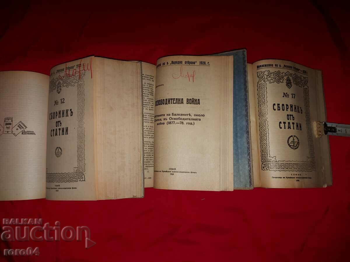 Delivery of COLLECTION OF ARTICLES Delivery of COLLECTION OF ARTICLES