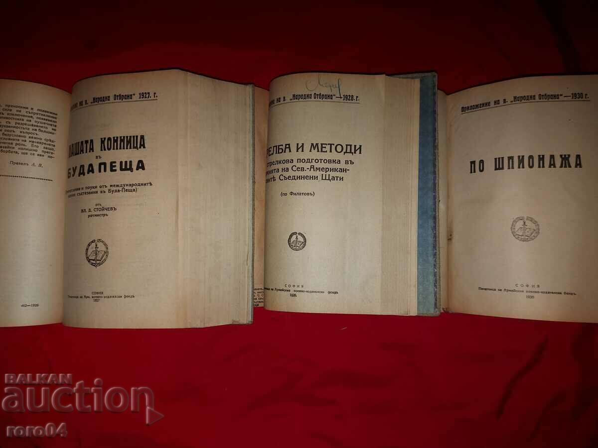 COLLECTION OF ARTICLES - 5 COLLECTION OF ARTICLES - 5