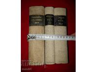 СБОРНИК ОТ СТАТИИ