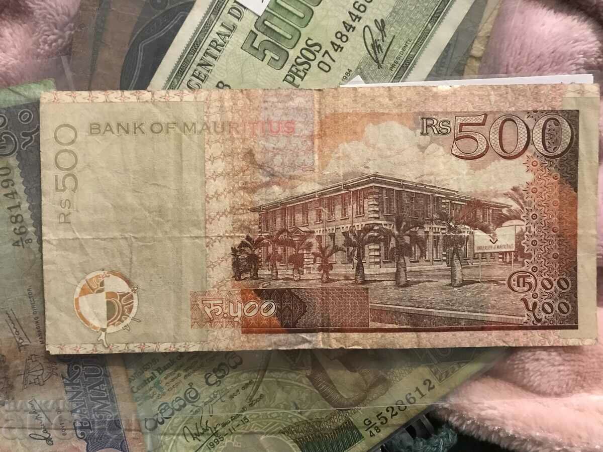 Mauritius 500 Rupees 2001 with price 39.00 BGN | € 19.94