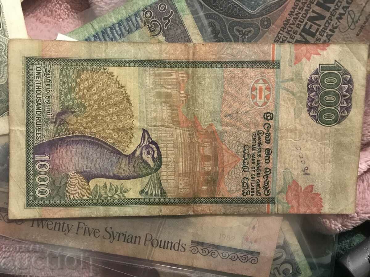 Sri Lanka 1000 Rupees 1995 Elephant Peacock with price 29.00 BGN | € 14.83 Sri Lanka 1000 Rupees 1995 Elephant Peacock with price 29.00 BGN | € 14.83