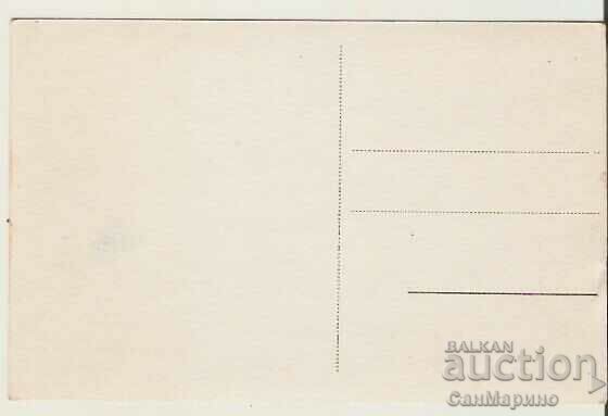 Map Bulgaria Karlovo The monument of Vasil Levski 5 * with price 3.50 BGN | € 1.79 Map Bulgaria Karlovo The monument of Vasil Levski 5 * with price 3.50 BGN | € 1.79