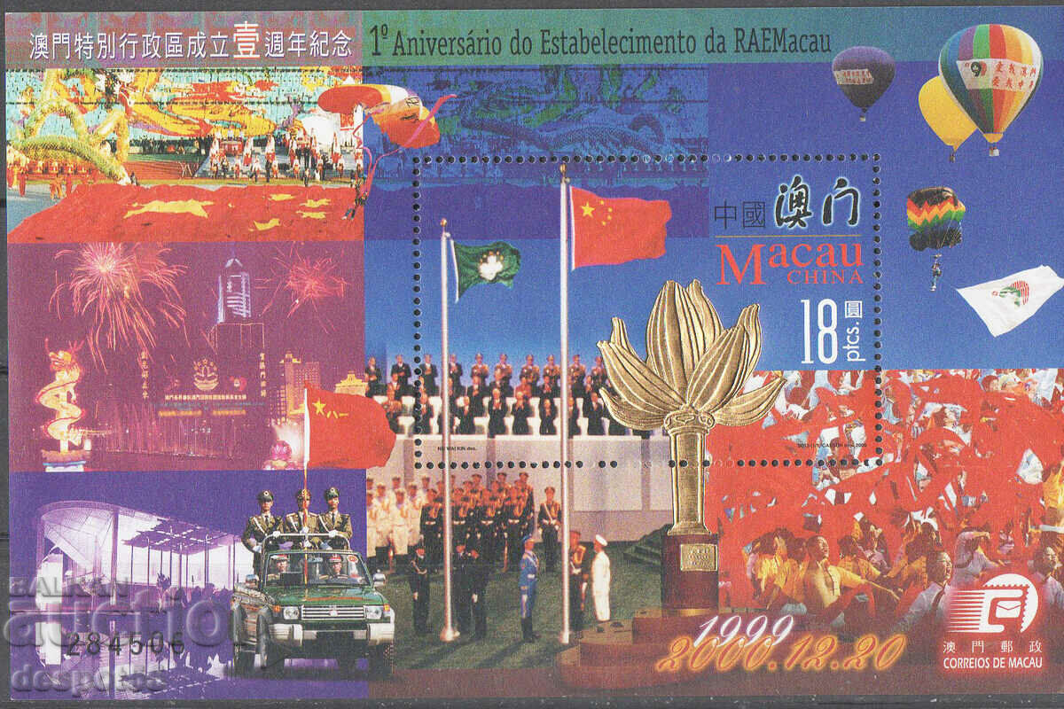 2000. Macau. Anniversary special edition. Certificate. Block.