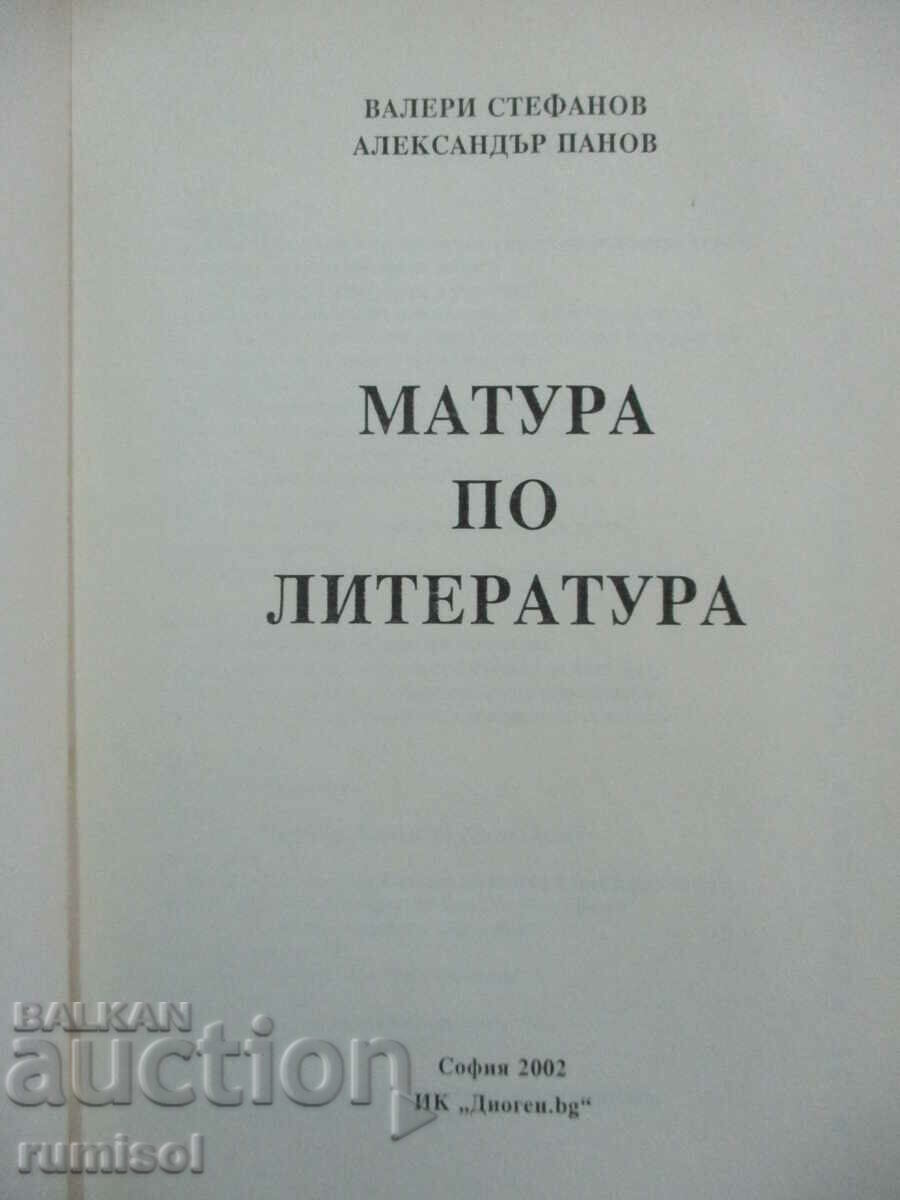 Matura in literature - V. Stefanov with price 4.69 BGN | € 2.40 Matura in literature - V. Stefanov with price 4.69 BGN | € 2.40