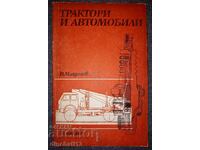 Tractors and cars: D. Mladenov