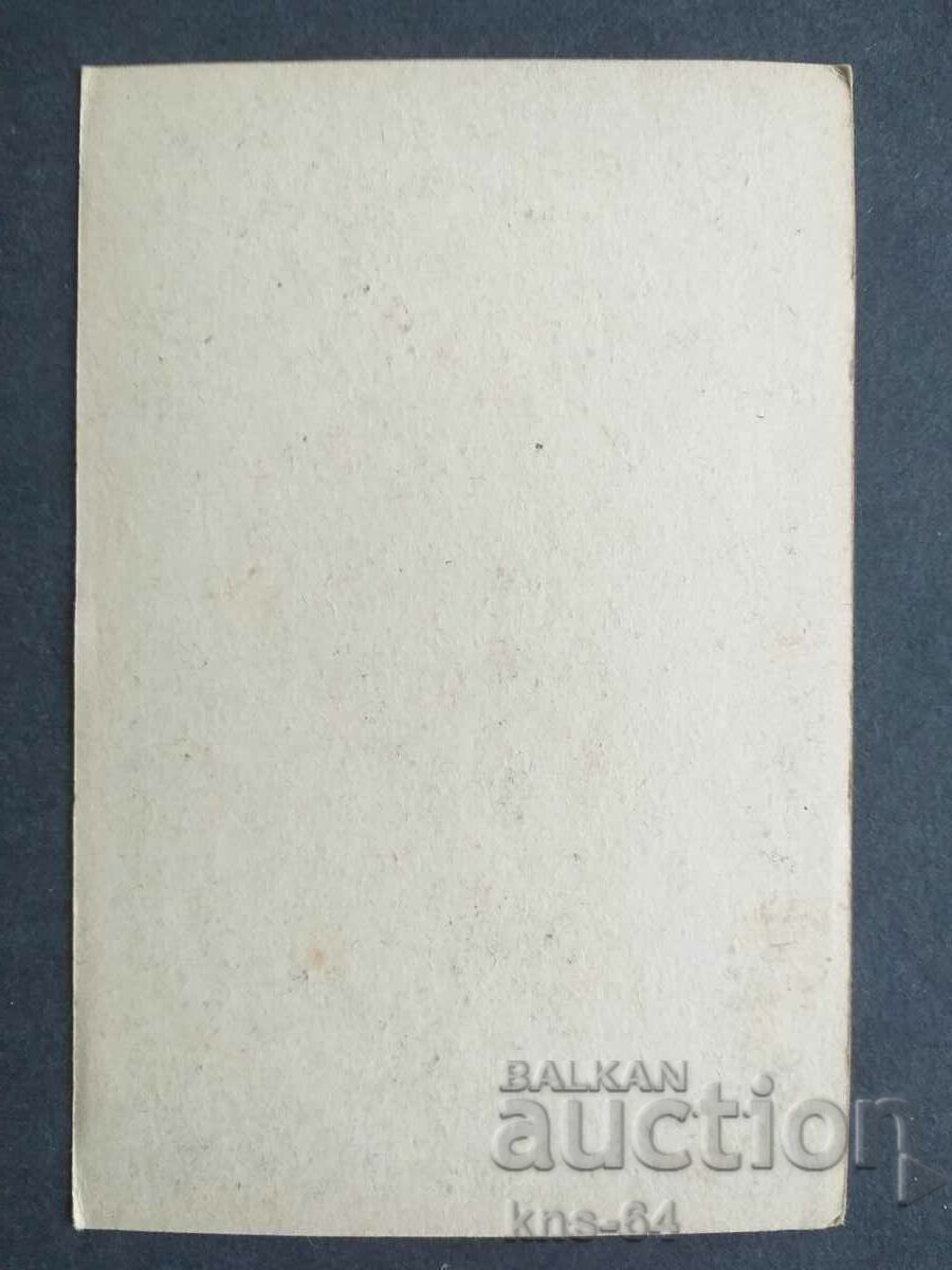 Shipka with price 1.80 BGN | € 0.92 Shipka with price 1.80 BGN | € 0.92