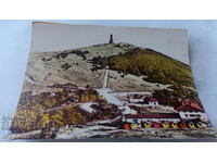 Пощенска картичка Национален парк Шипка