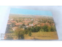 Пощенска картичка Мердания Общ изглед на селото