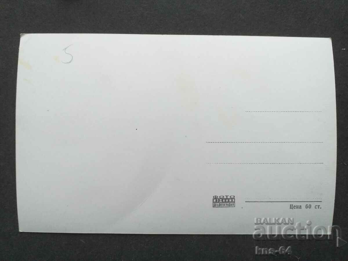 Balchik with price 1.20 BGN | € 0.61