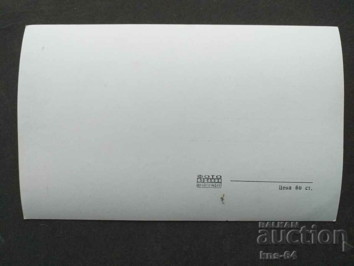 Levski with price 1.50 BGN | € 0.77 Levski with price 1.50 BGN | € 0.77