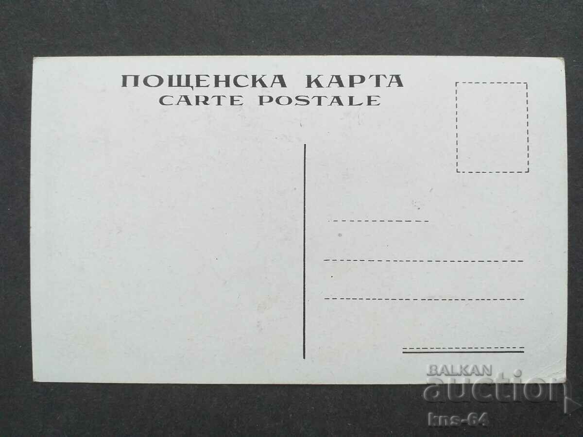 Pirin with price 2.50 BGN | € 1.28 Pirin with price 2.50 BGN | € 1.28