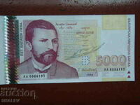 5.000 BGN 1996 Δημοκρατία της Βουλγαρίας (1) - Unc