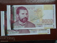 5.000 BGN 1996 Republica Bulgaria (lot 2) - Unc