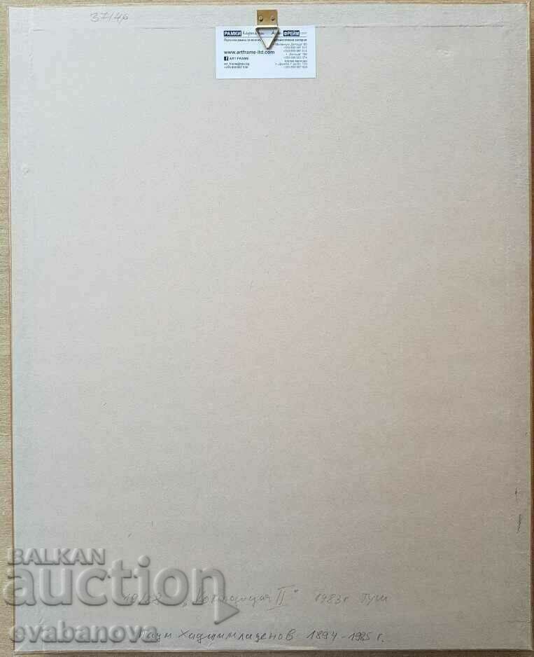 NAUM HAJIMLADENOV 1894-1985 drawing Composition 2 figures 1983 - 6 NAUM HAJIMLADENOV 1894-1985 drawing Composition 2 figures 1983 - 6