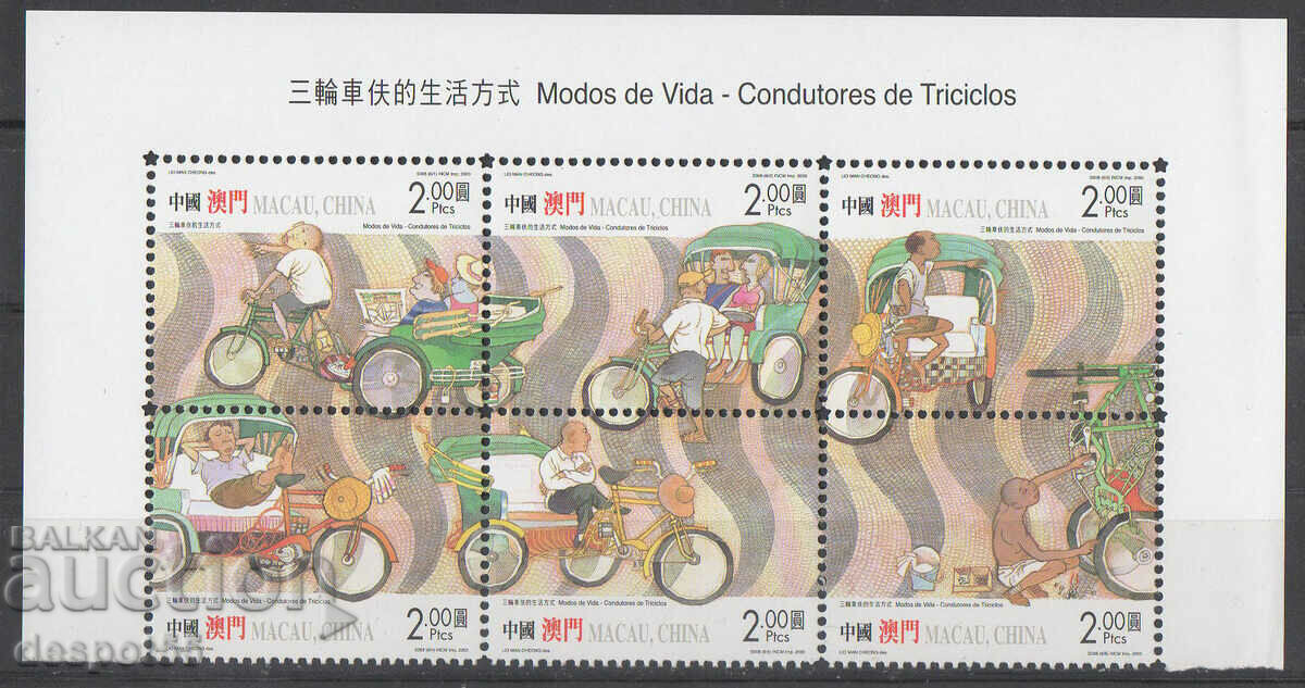 2000. Macao. Șoferi de triciclete. Bloc.