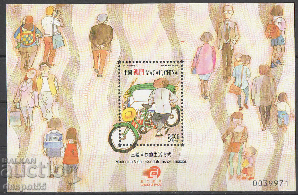 2000. Macau. Tricycle drivers. Block.
