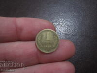 1962 anul 1 cent