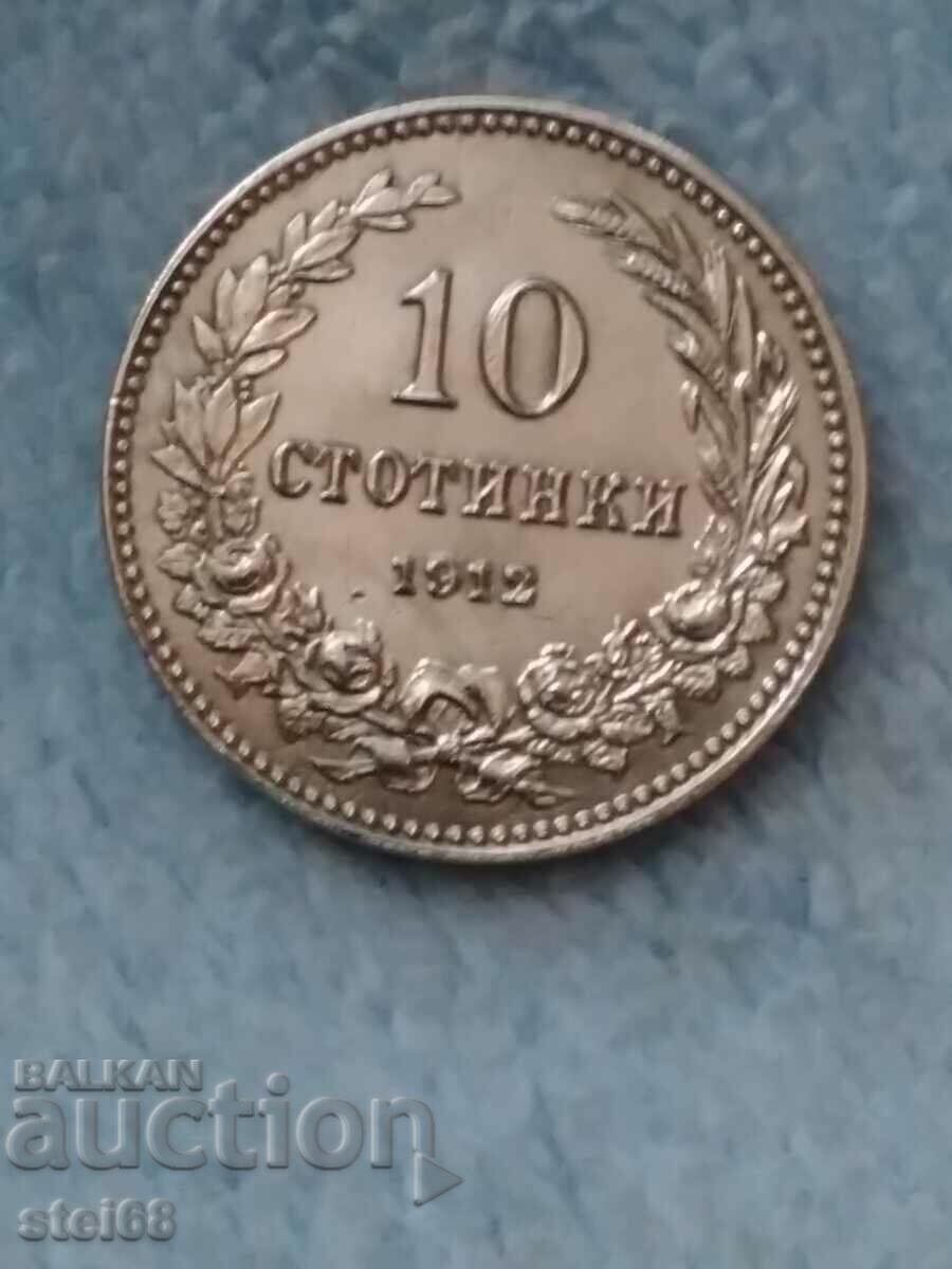 10 σεντς 1912
