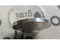 Rare 10 BGN 1975 silver sample 900/ curio "MIRENSVYAT"