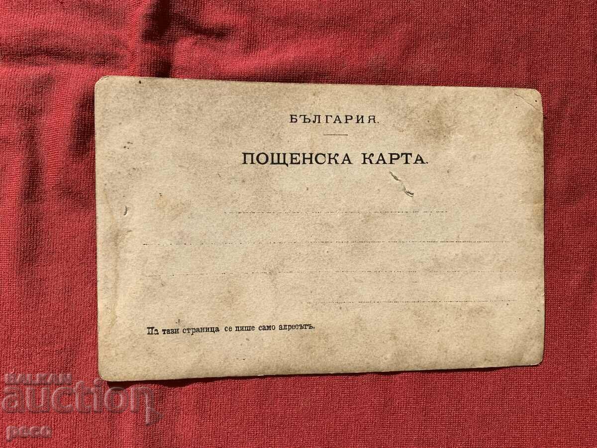 Βαλκανικός πόλεμος; Στρατιωτική παλιά φωτογραφία - 7 Βαλκανικός πόλεμος; Στρατιωτική παλιά φωτογραφία - 7